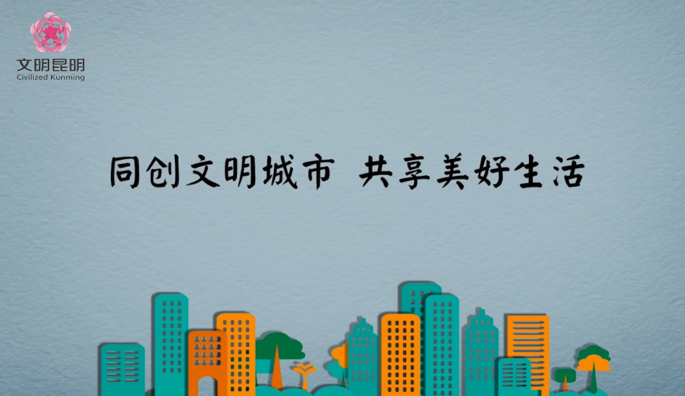 同创文明都会，，，，，，，，共享优美生涯