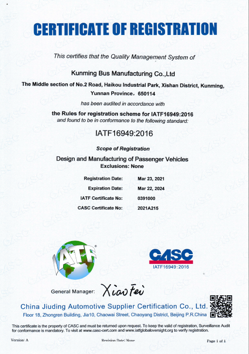 k8·凯发(中国)天生赢家·一触即发