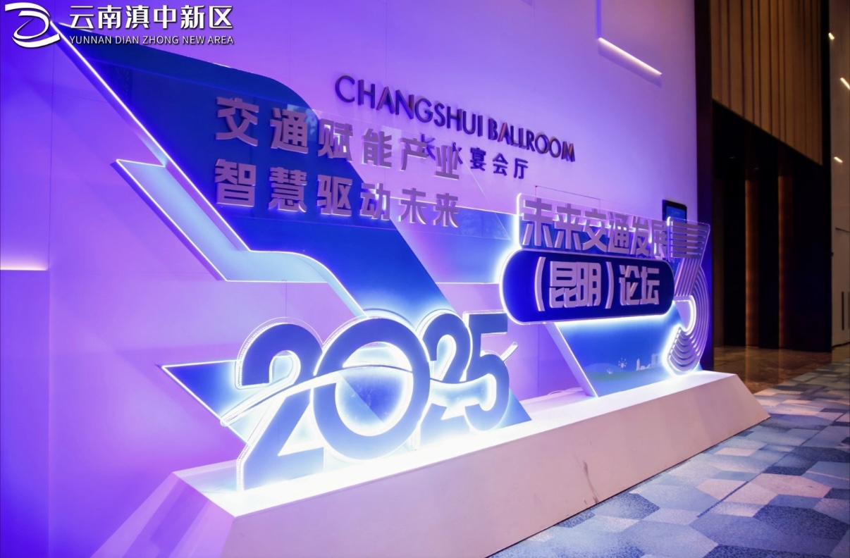 赋能未来交通！K8凯发·国际官方网站动力释放立异力量