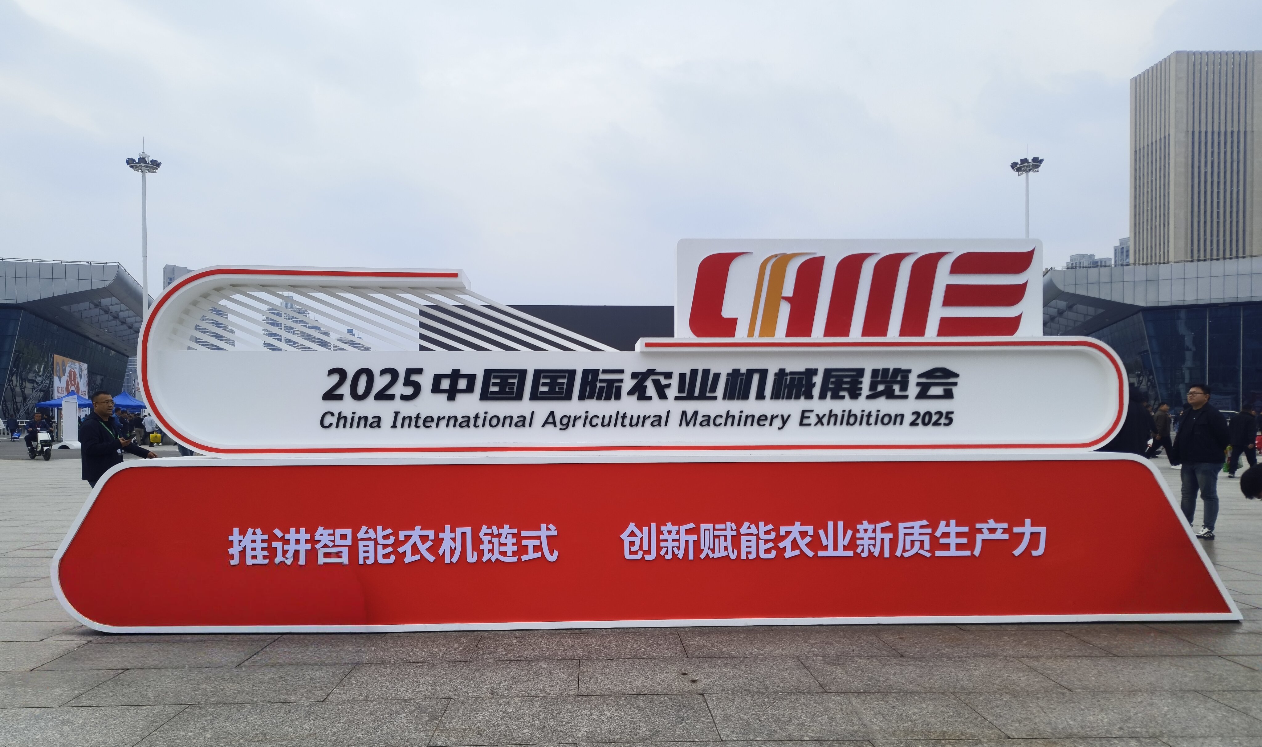 K8凯发·国际官方网站动力亮相2025武汉国际农机展