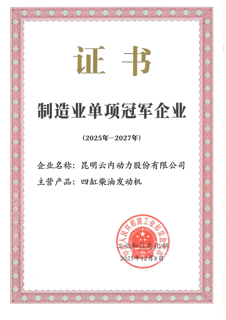 k8·凯发(中国)天生赢家·一触即发